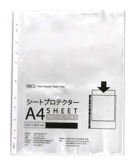 ซองอเนกประสงค์ ORCA 11 รู SP040 A4 (แพ็ค 20 ซอง)