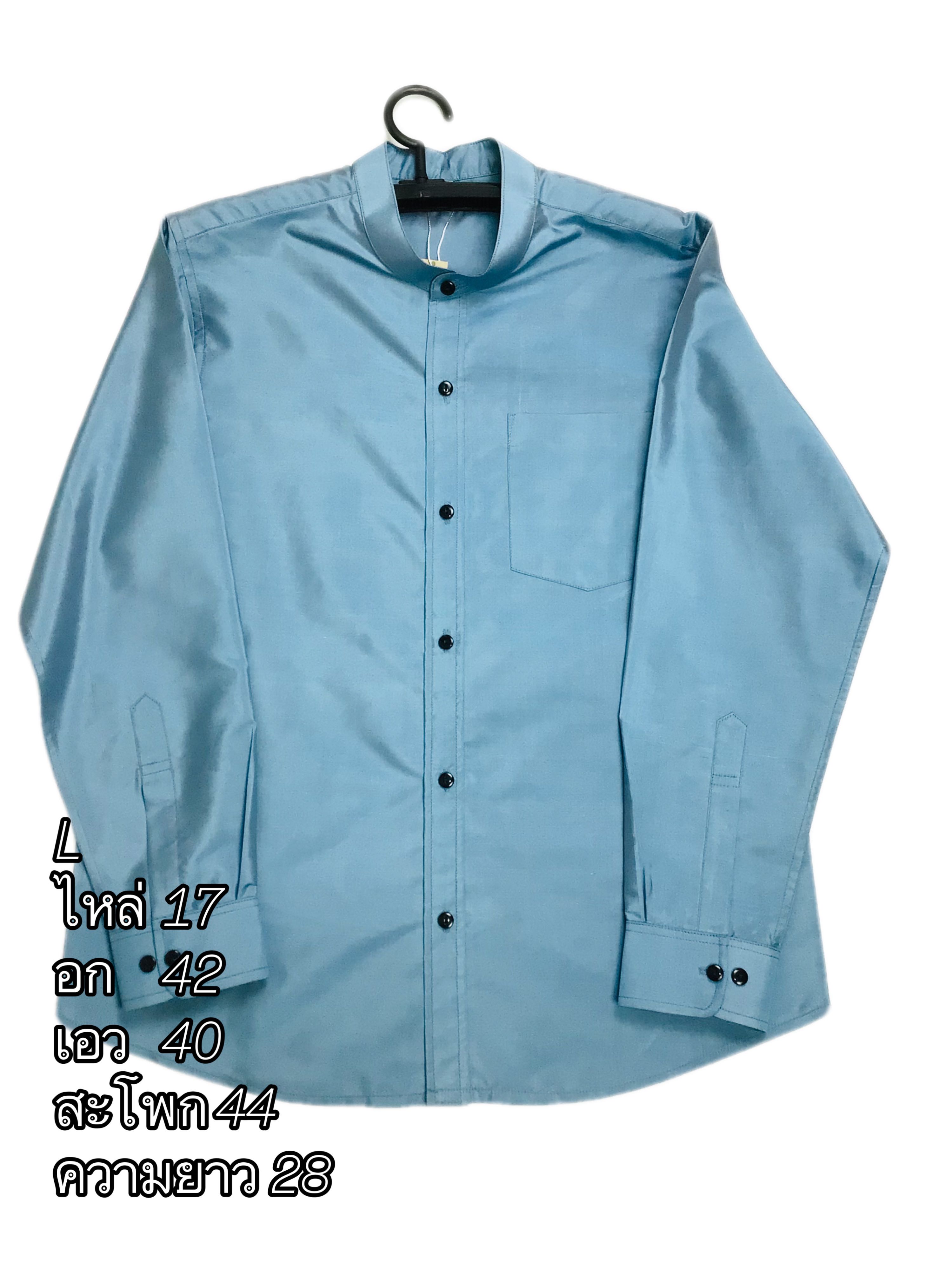 เสื้อไหมเชิ้ตไหมแท้แต่งลาย