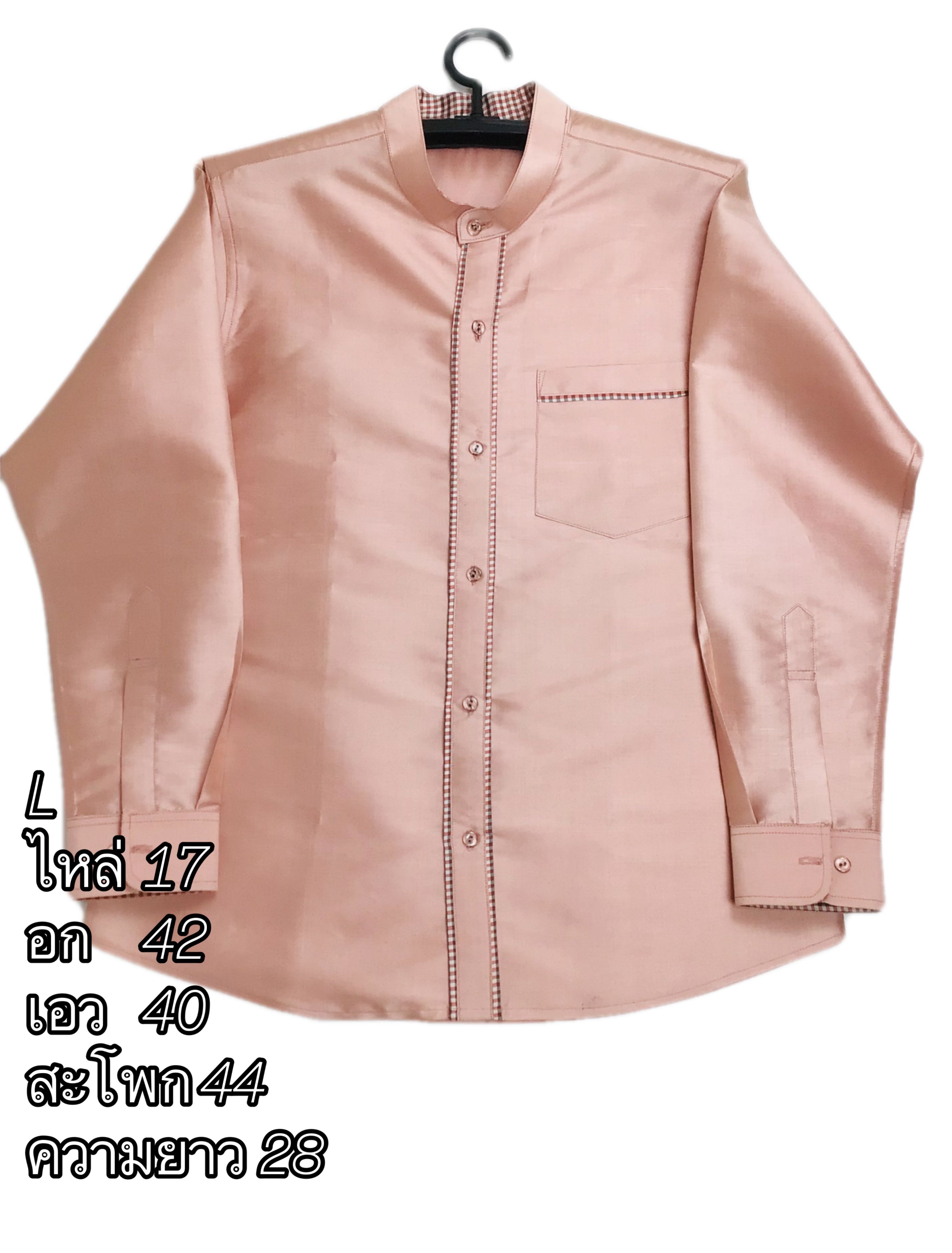 เสื้อไหมเชิ้ตไหมแท้แต่งลาย