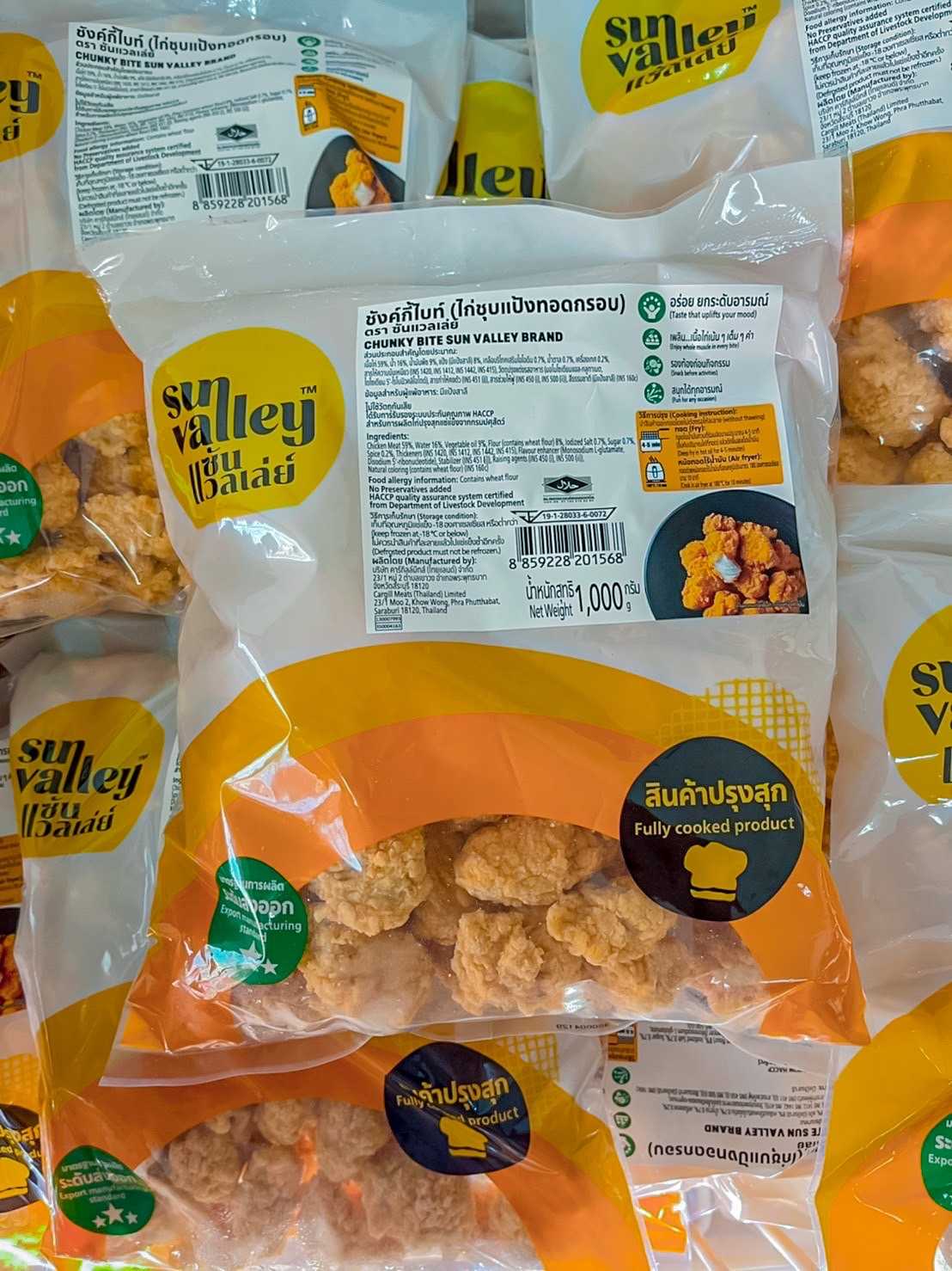 (SVL) ชังค์กี้ไบท์ ไก่ชุบแป้งทอดกรอบ 1kg x 10 แพ็ค ( ส่ง 10+ 145 บาท)