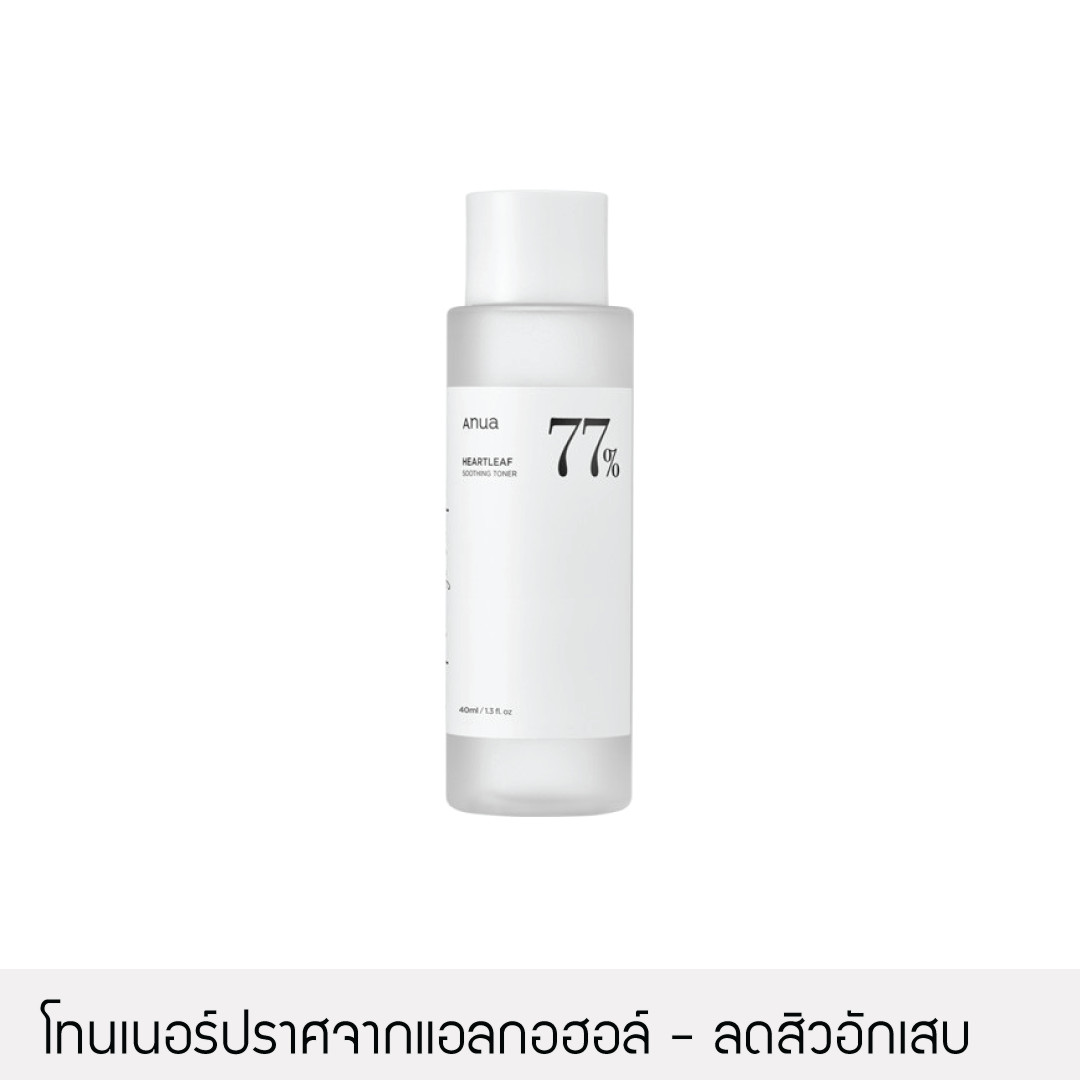 [โทนเนอร์สำหรับผิวเป็นสิว] Anua - Heartleaf 77% Soothing Toner 40ml.