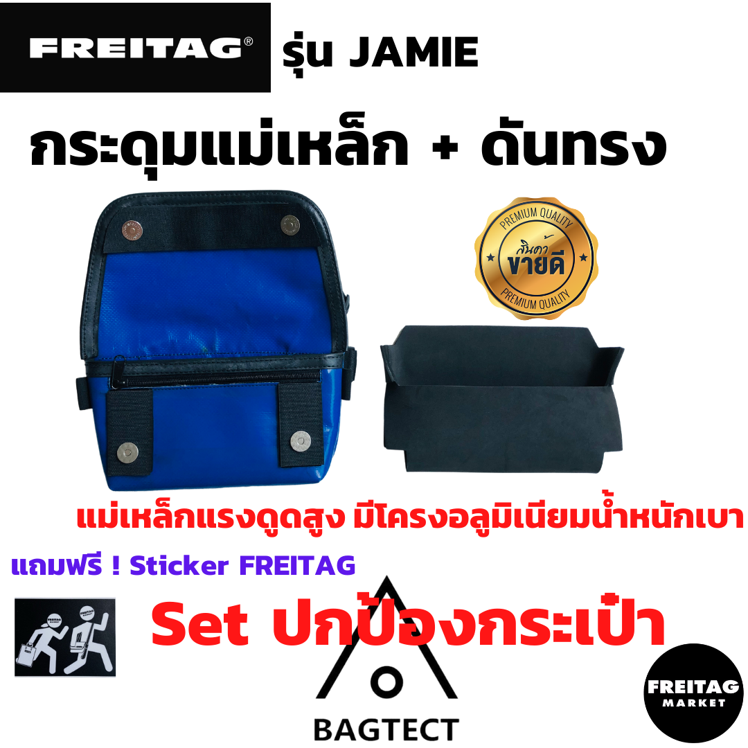 COMBO SET JAMIE