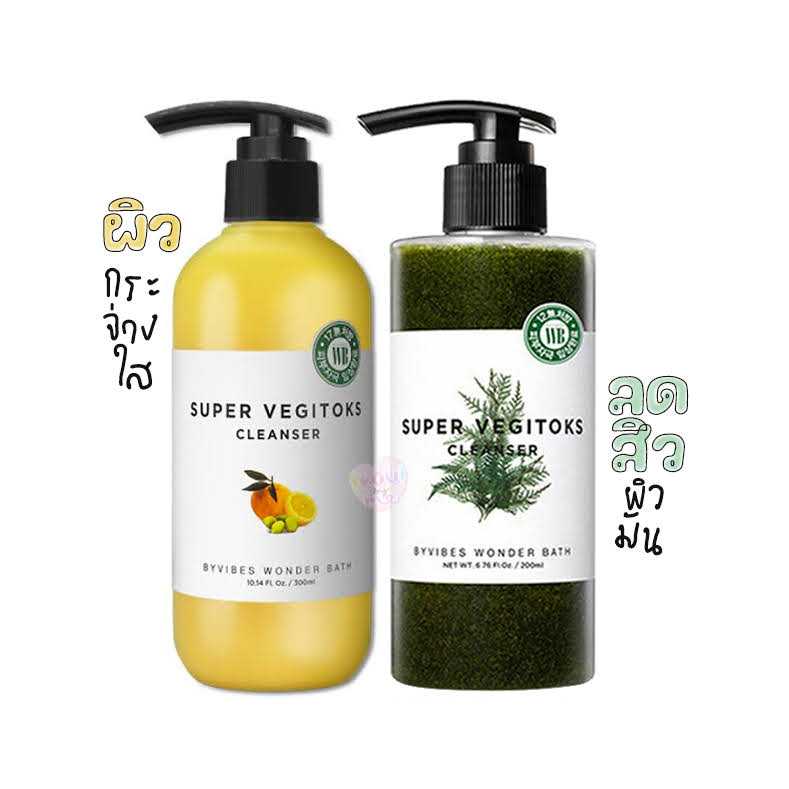 Super Vegitoks Cleanser
