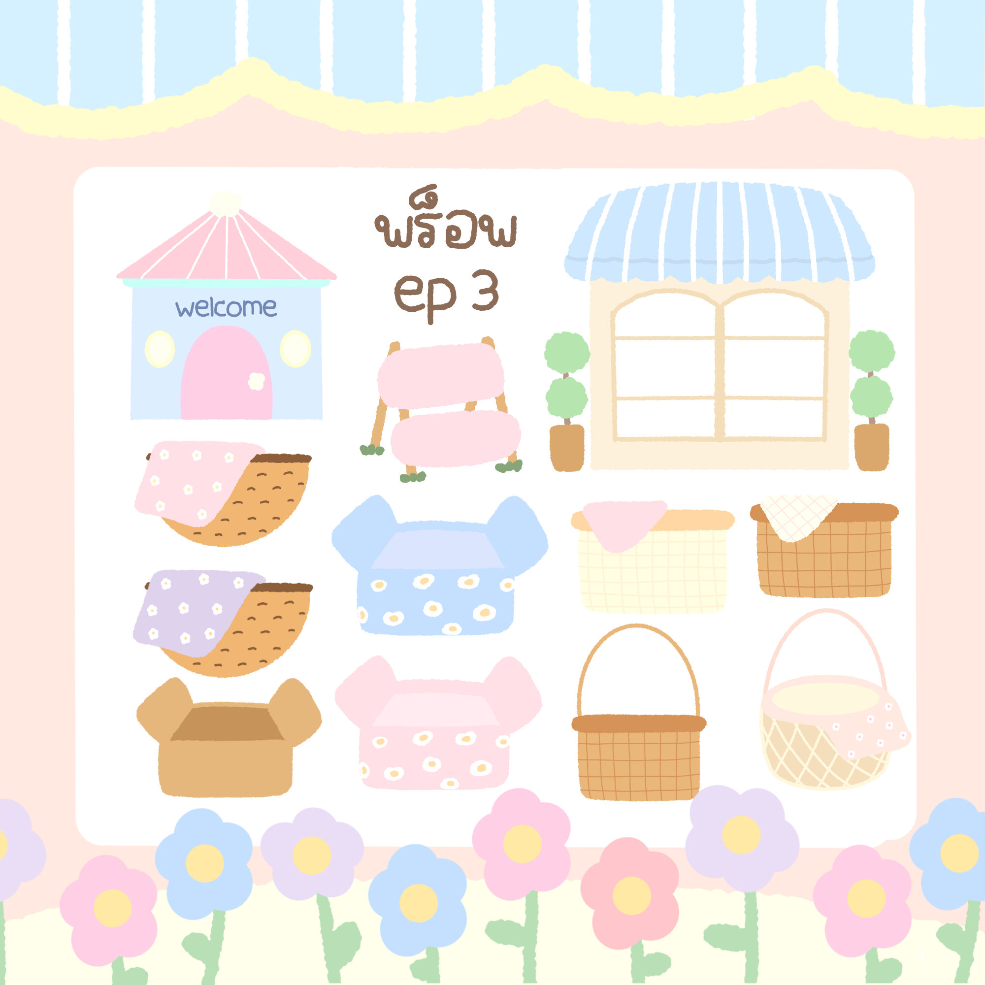 PNG : เชิงพาณิชย์