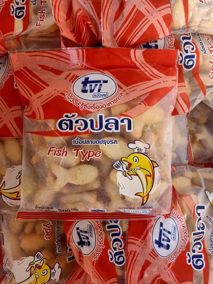 ลูกชิ้นตัวปลา Tvi  63฿