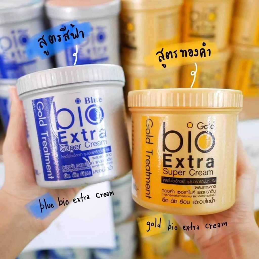 ไบโอ ทรีทเม้นท์ กระปุก 500 มล  มี2สูตรให้เลือก (ซื้อราคาส่งทักแชทมาเลยนะคะ)