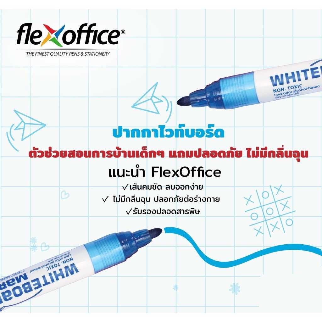 ปากกาไวท์บอร์ด flexoffice - Refillable FO-WB02 สี น้ำเงิน/สีดำ/สีแดง