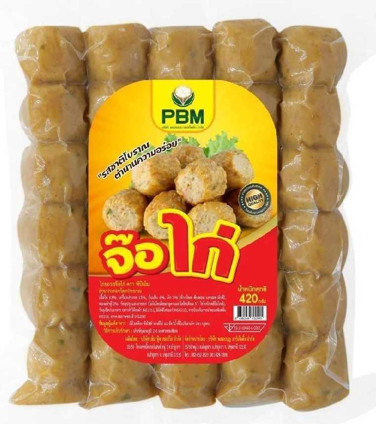 จ๊อไก่PBM ( 1 หิ้วมี 10 แพค ๆ ละ 28 บาท )#จ๊อ