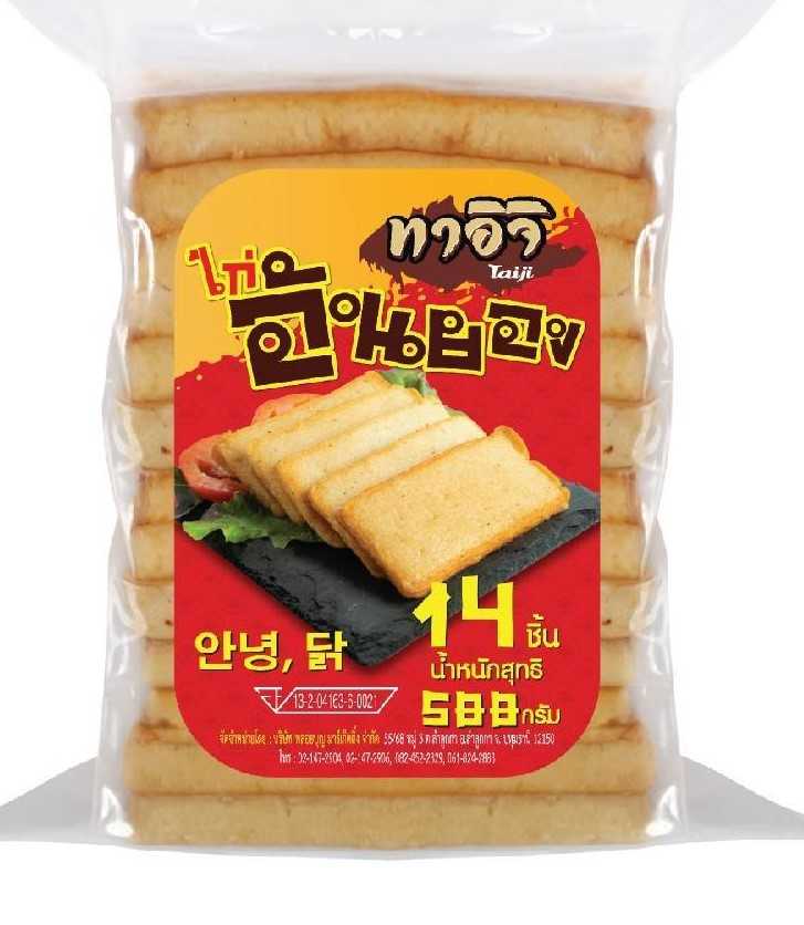 ไก่แผ่นอันยองPBM ขนาด 588กรัม ( 1 หิ้วมี 10 แพค ๆ ละ 35 บาท )#ยอ#ตัวโล