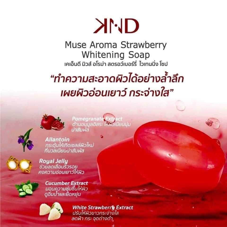 สบู่เคเอ็นดี มิวส์อโรม่า  ใช้ทำสปาหน้าได้ด้วยตนเอง (KND Muse Aroma Strawberry Whitening Soap ) มีอย.