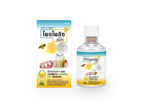 Propoliz mouth wash 150 ml