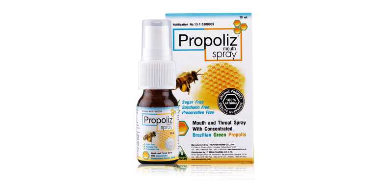 Propoliz mouth spray 15 ml สเปรย์พ่นคอ แก้ไอ ระคายคอ