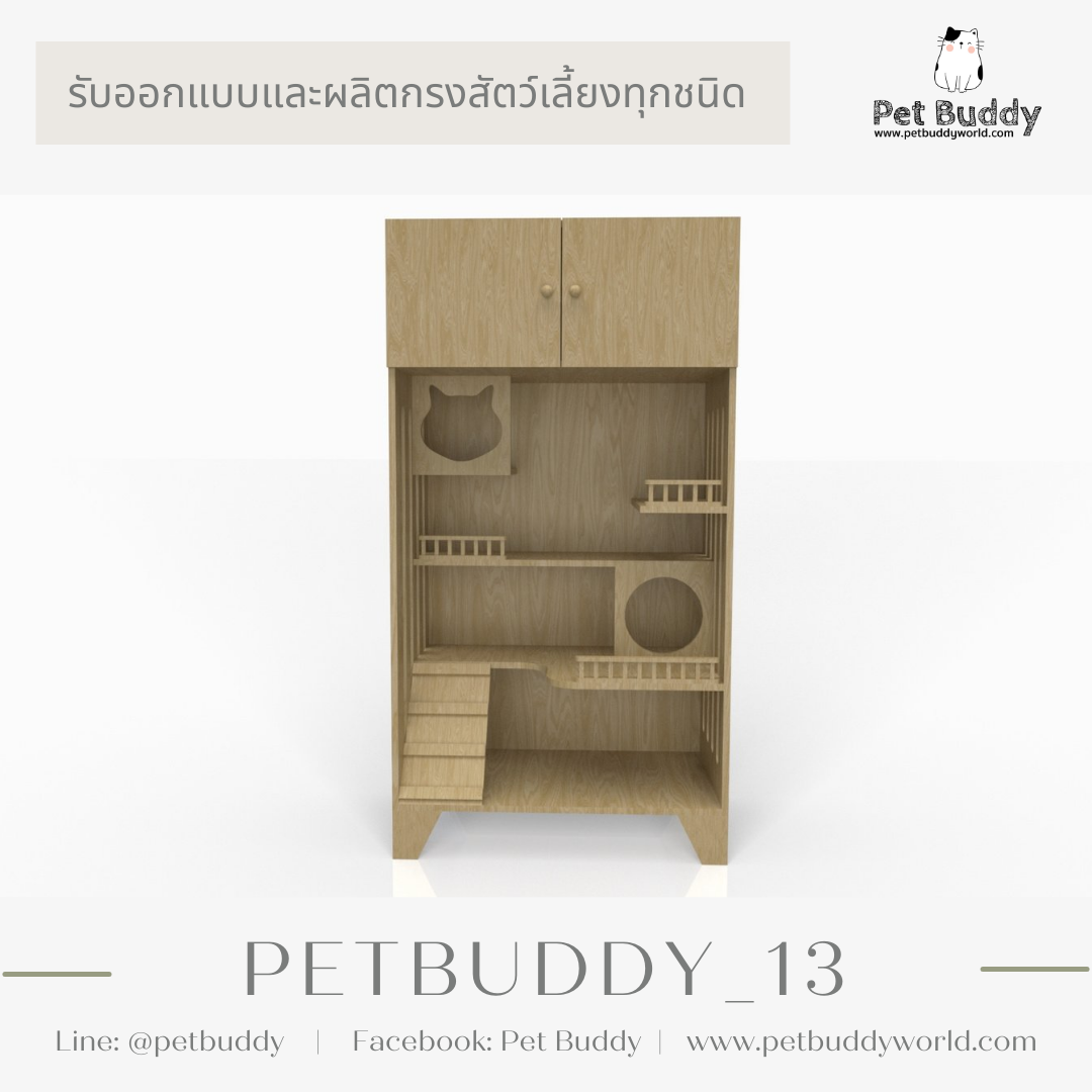 Petbuddy_13