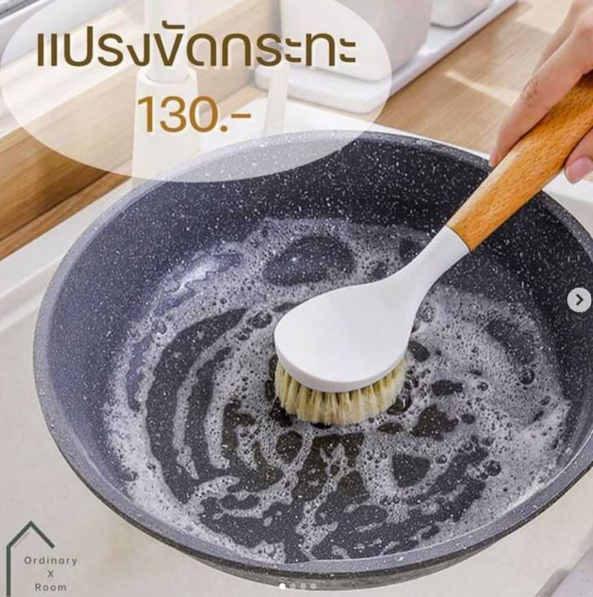 [พร้อมส่ง] Cleaning brush : แปรงทำความสะอาดกระทะ/หม้อ
