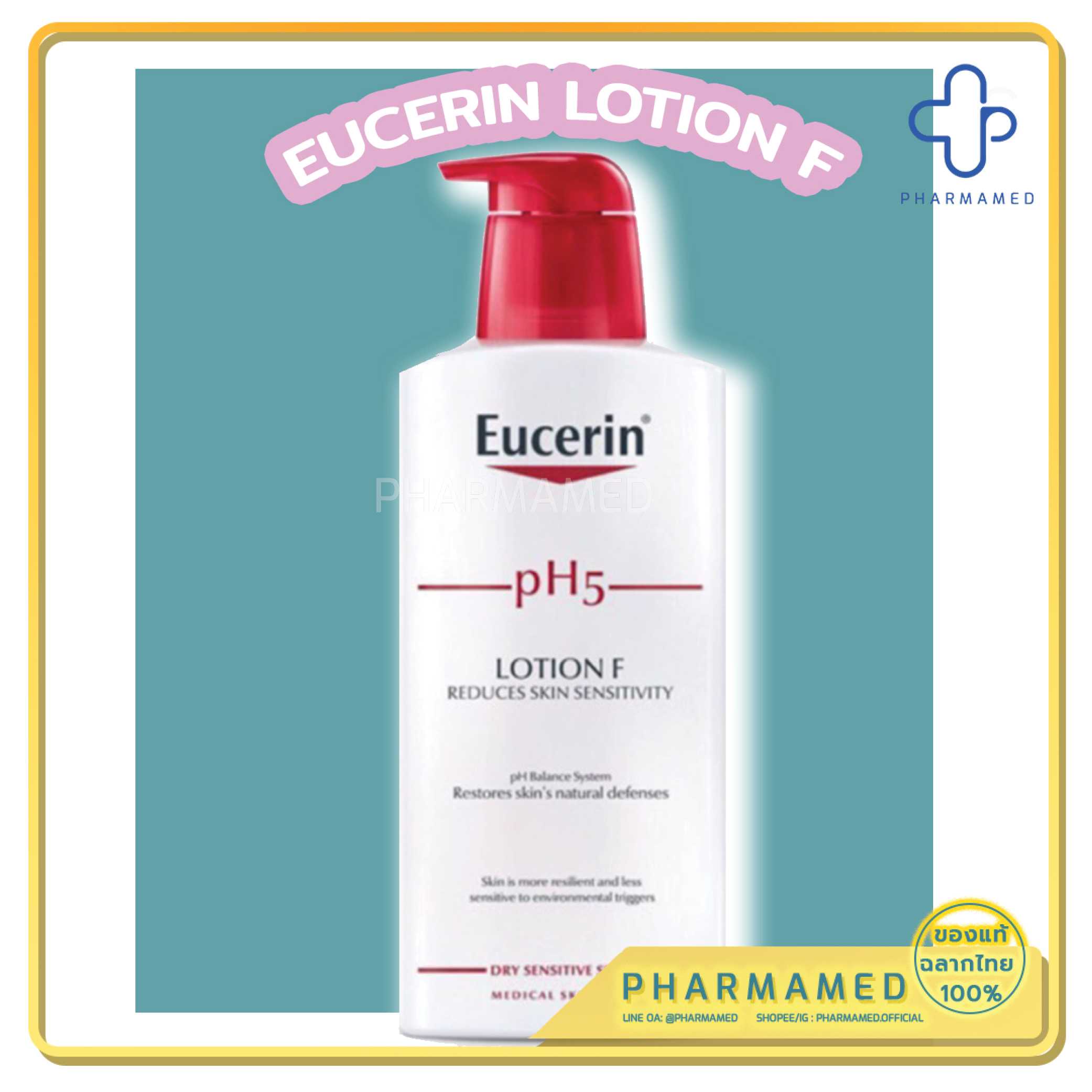 Eucerin pH5 LOTION F