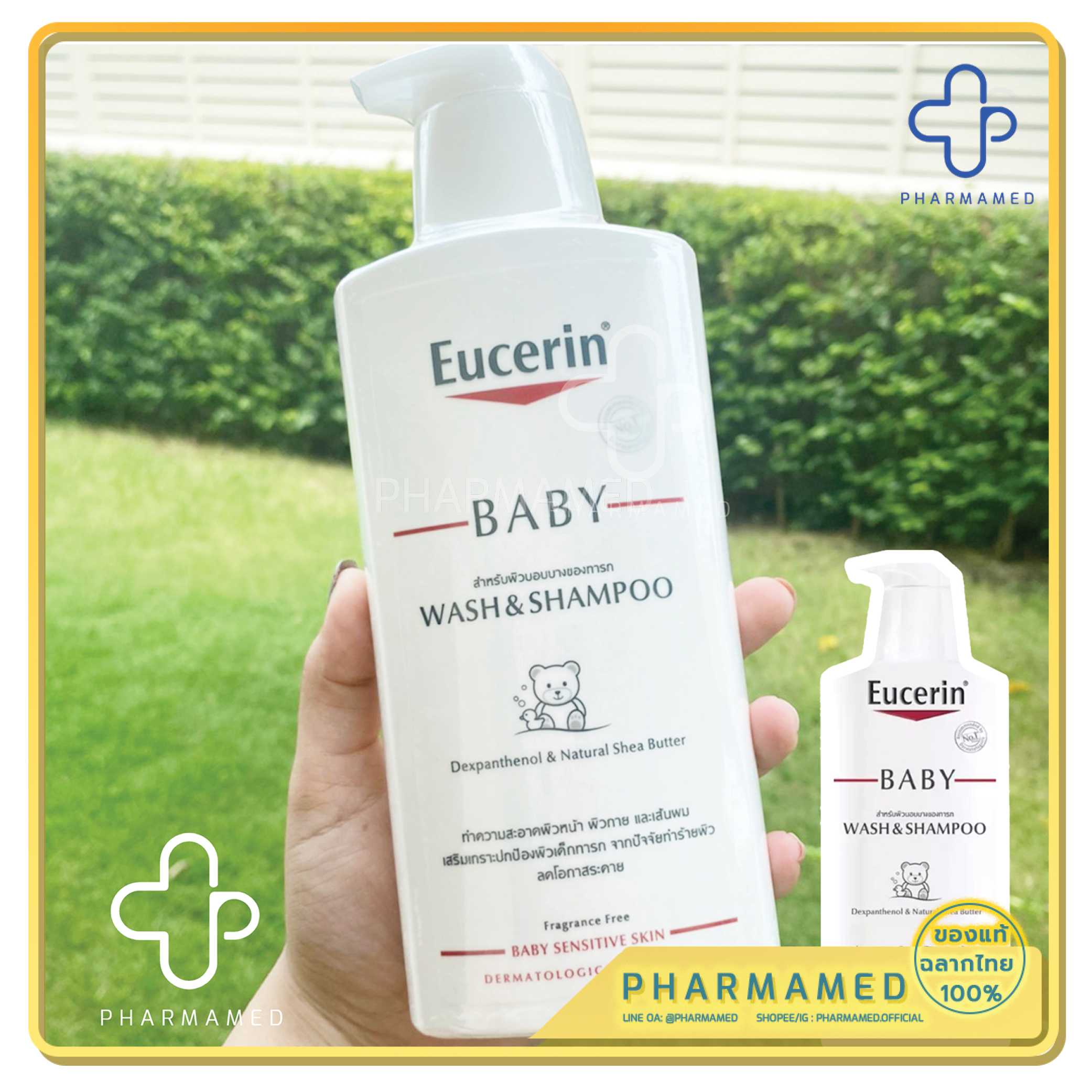 Eucerin baby wash& shampoo 400ml