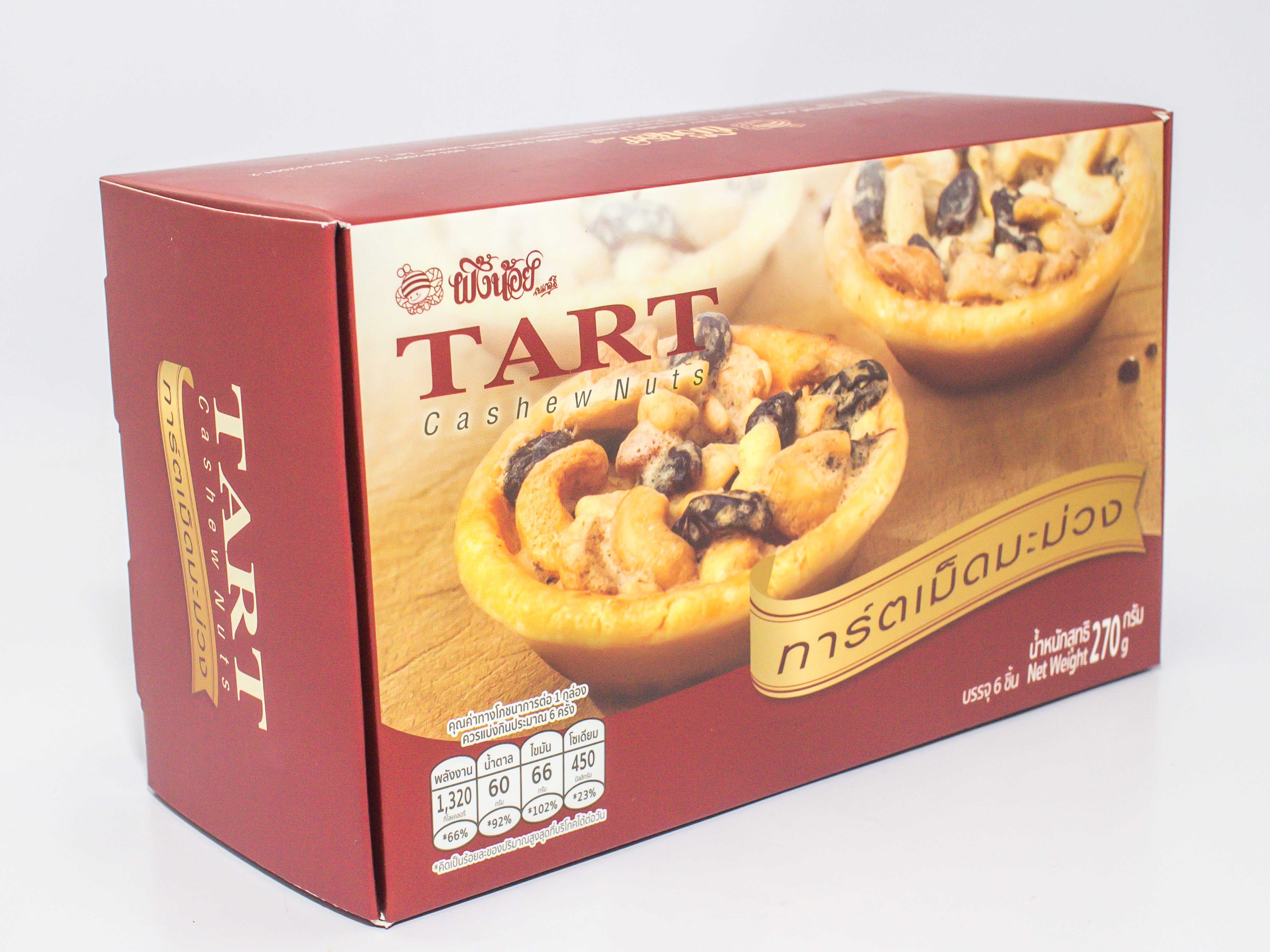 ทาร์ตเม็ดมะม่วง (บรรจุ 6 ชิ้น) ผึ้งน้อยเบเกอรี่ Tart Cashew Nuts By Phungnoi Bakery