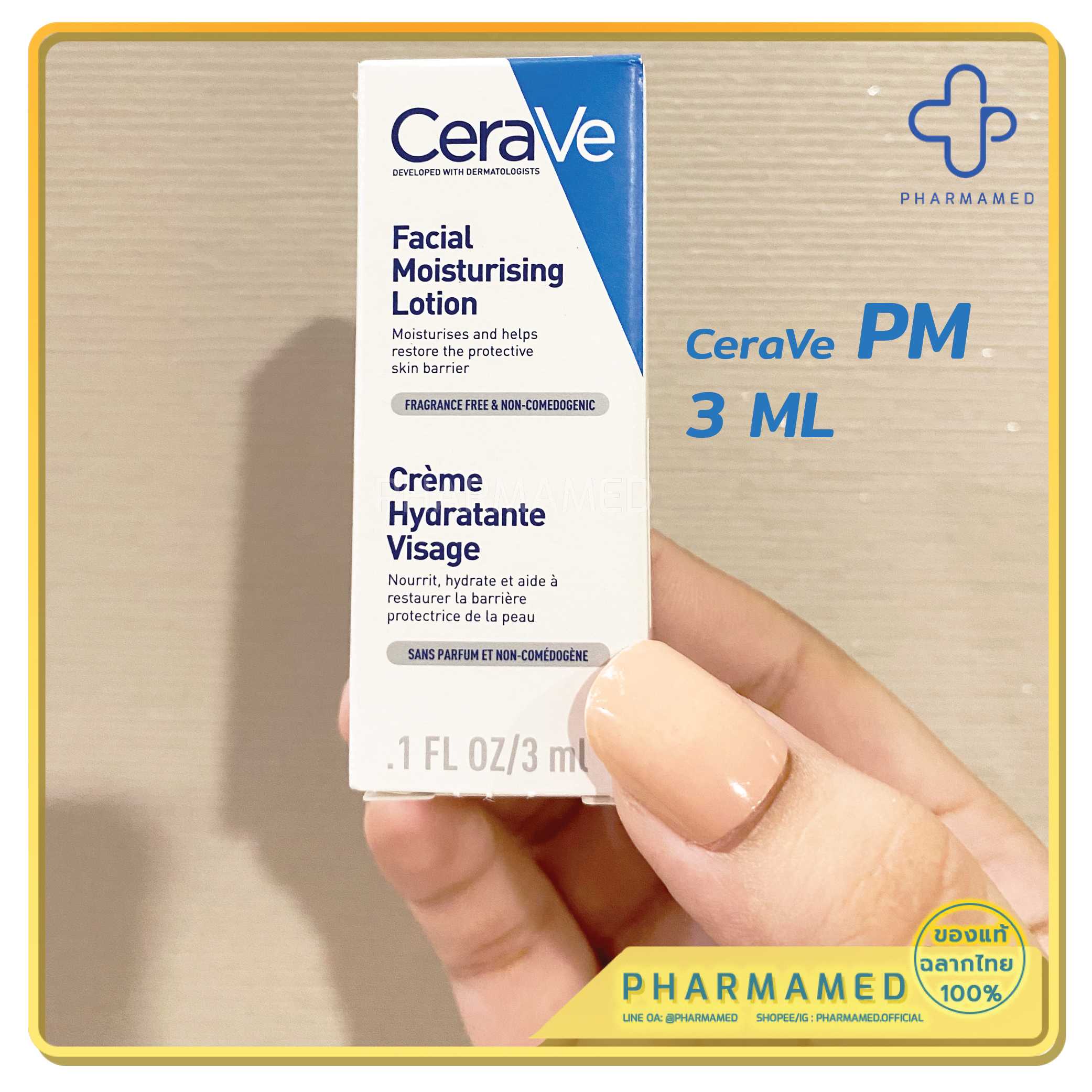 CERAVE FACIAL LOTION PM 3 ML  ขนาดทดลอง cerave pm