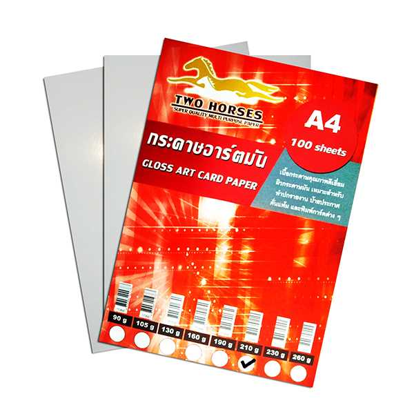 การ์ดอาร์ต ขนาด A4