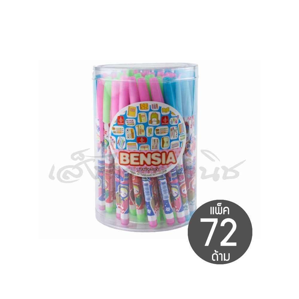 ดินสอต่อไส้ อะพอลโล่ Bensia 3 บาท (1x72)