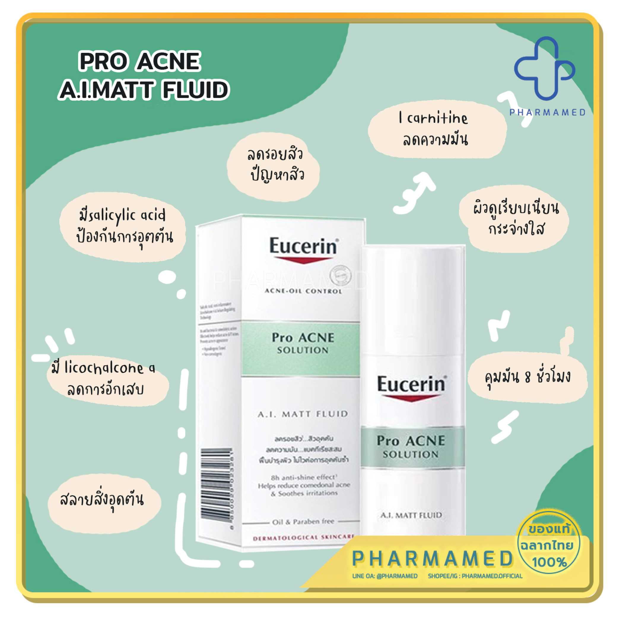 Eucerin Pro Acne Solution-A.I. Matt Fluid