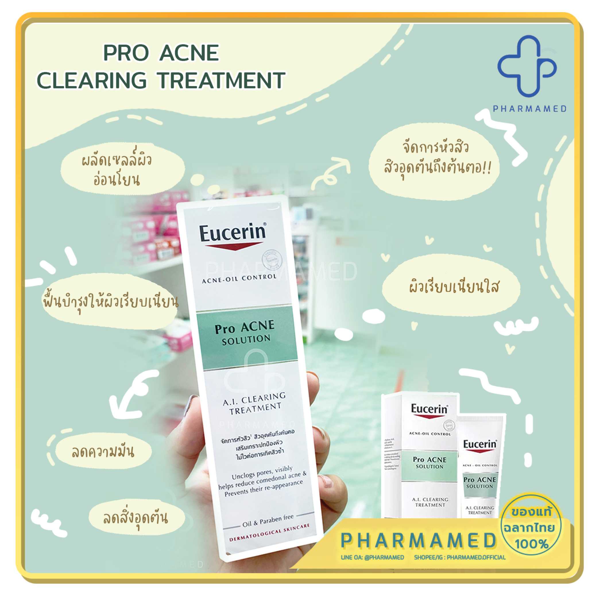 Eucerin pro acne solutuon A.I. Clearing treatment 40ml