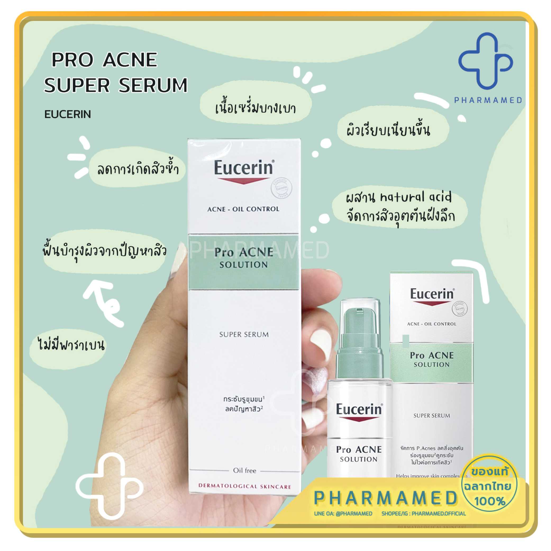 Eucerin Pro ACNE SOLUTION SUPER SERUM 30ml
