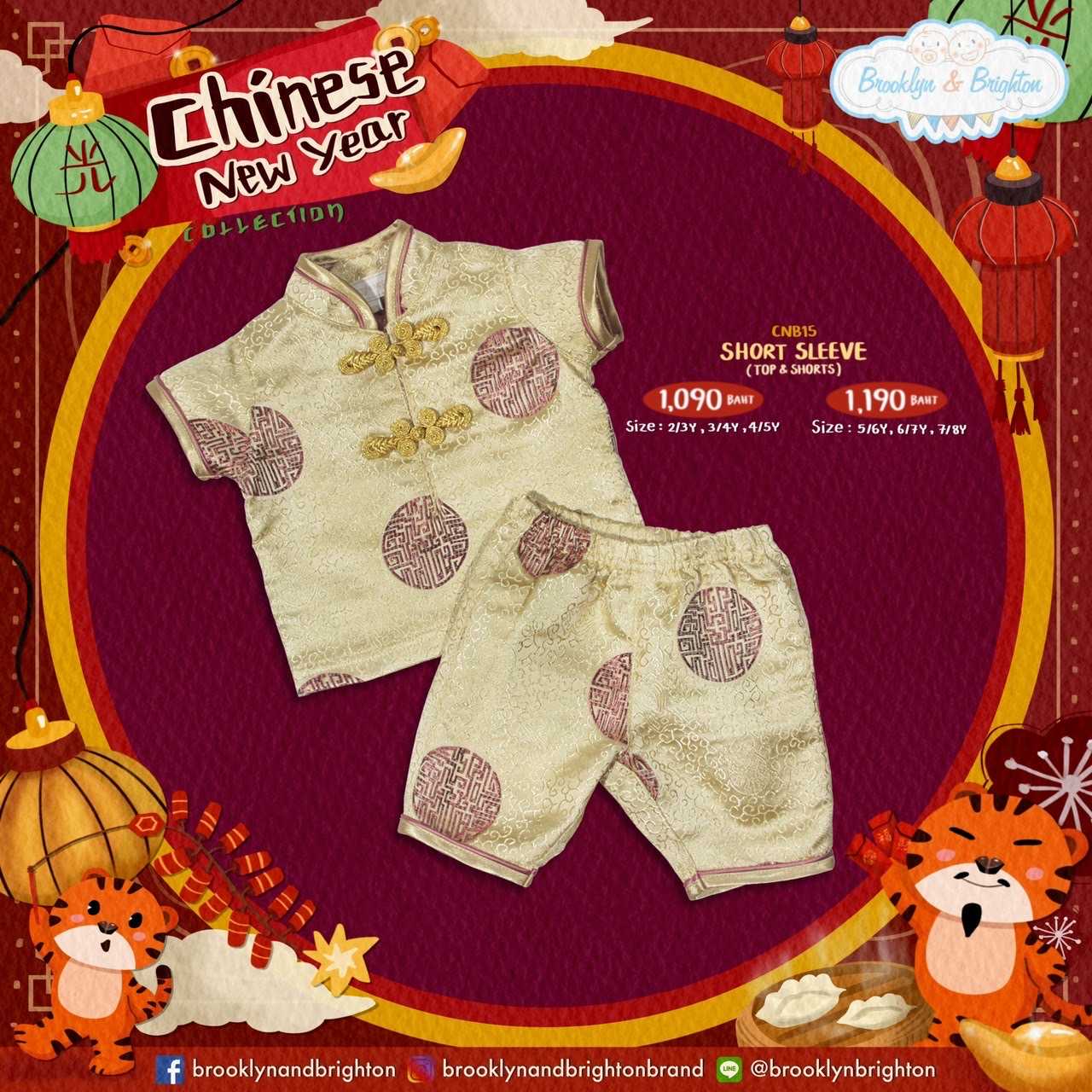 CNY Boy ชุดจีนเด็ก - CNB15 - Gold วงกลมใหญ่ (Top+Bermuda)