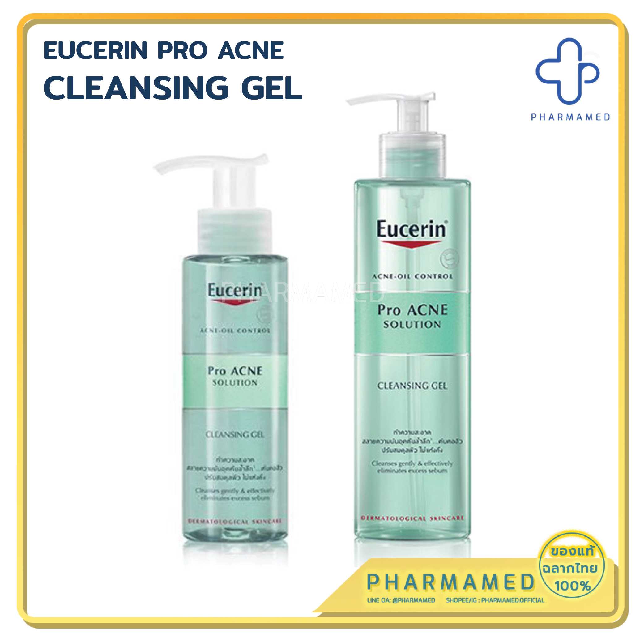 Eucerin pro Acne Solution Cleansing Gel เจลล้างหน้า