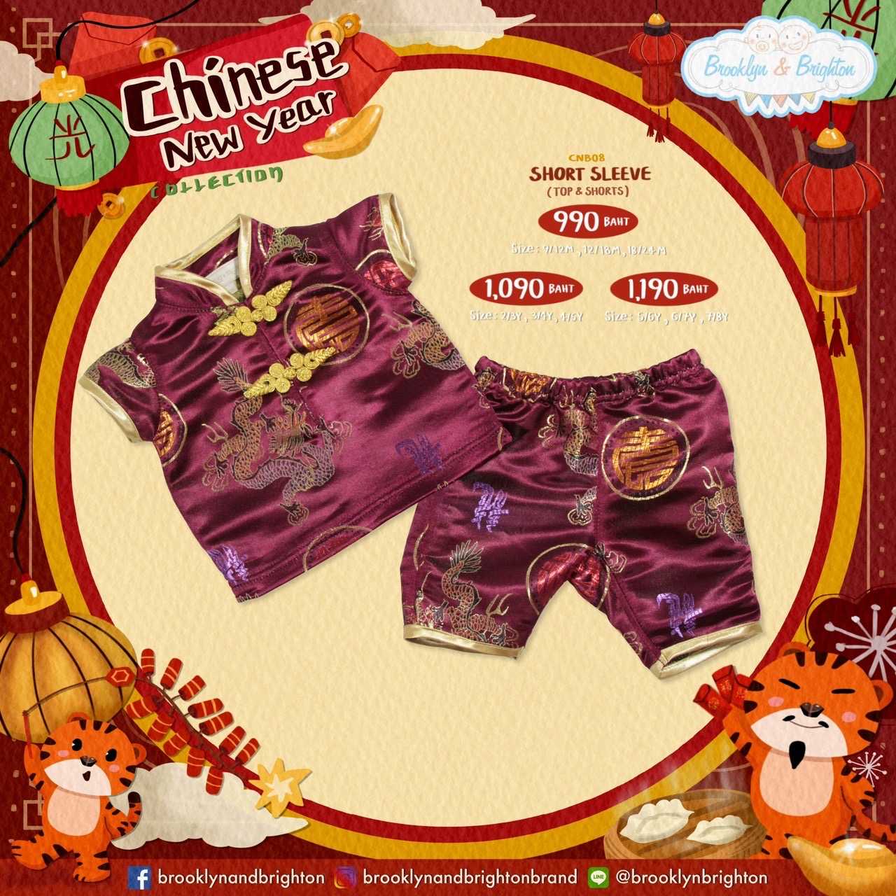 CNY Boy ชุดจีนเด็ก - CNB08 - Burgundy (Top+Bermuda)