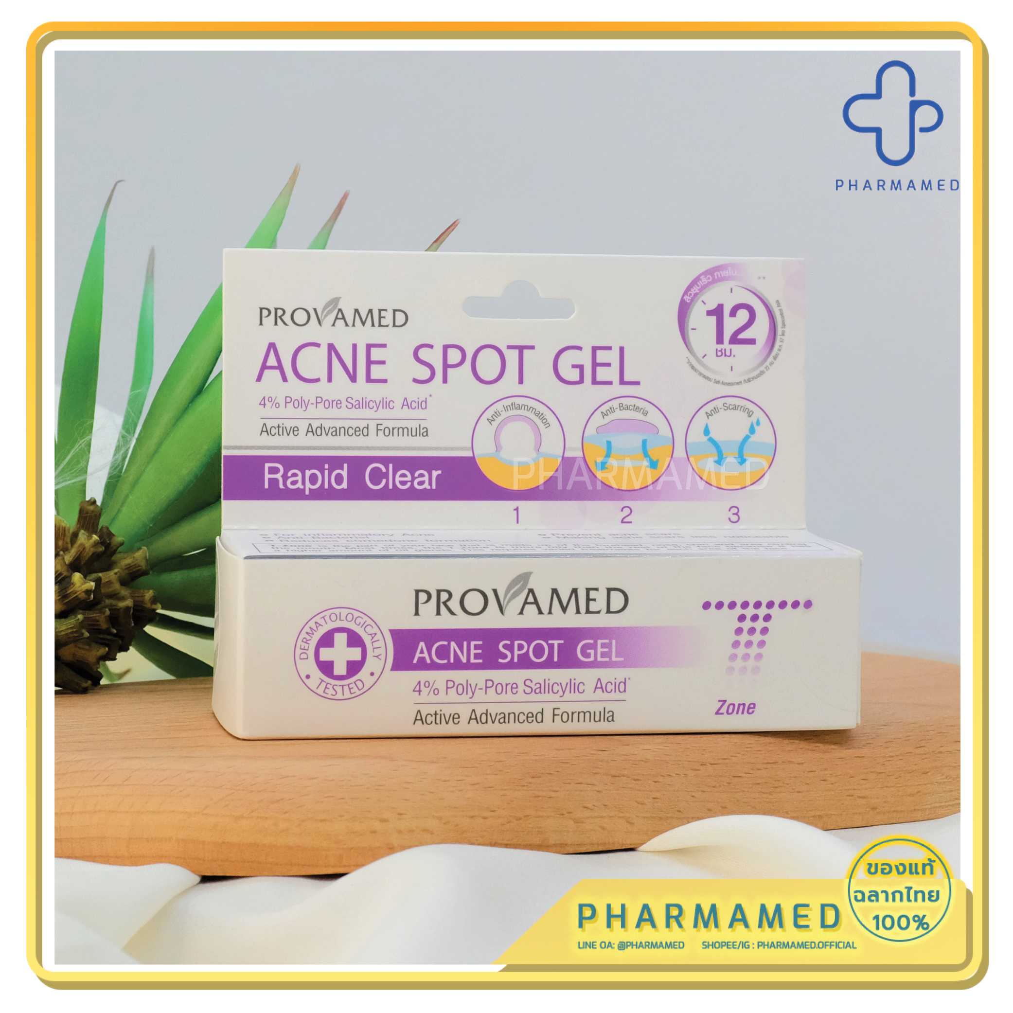 PROVAMED ACNE SPOT GEL 10g