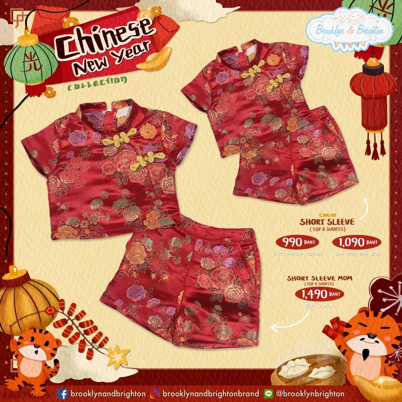 CNY Girl & Mom ชุดจีนเด็ก ชุดจีนคู่แม่ลูก - CNG10 - Red ดอกแดง