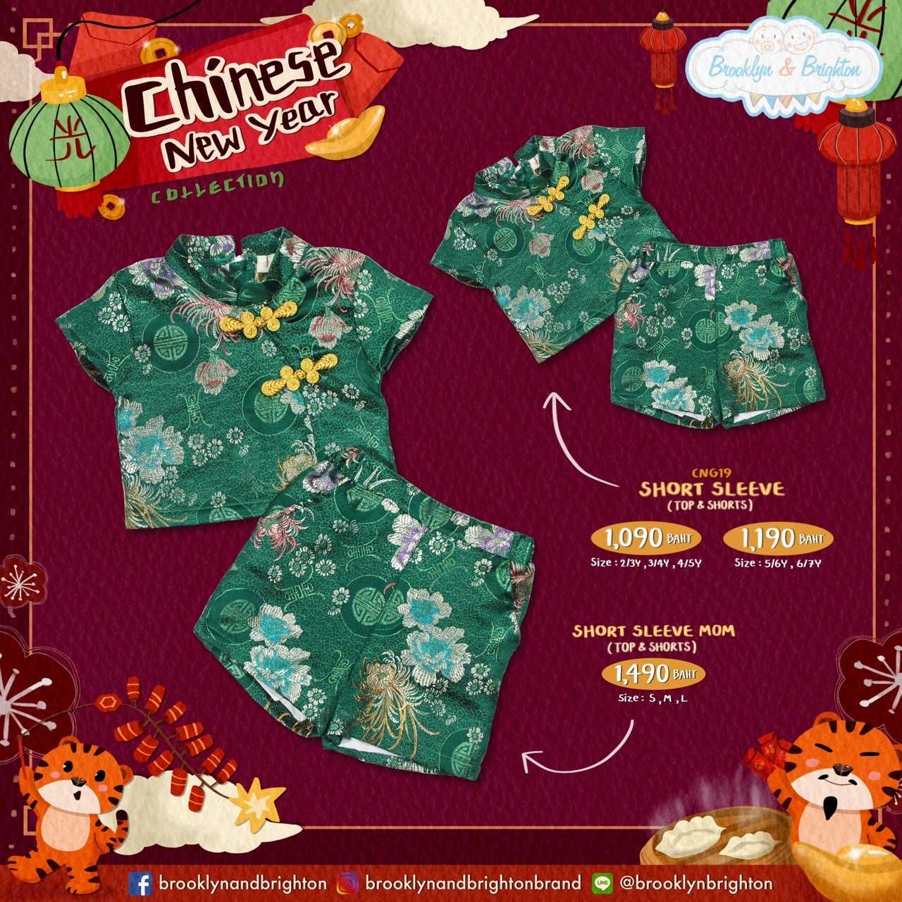CNY Girl & Mom ชุดจีนเด็ก ชุดจีนคู่แม่ลูก - CNG19 - Green โบตั๋น