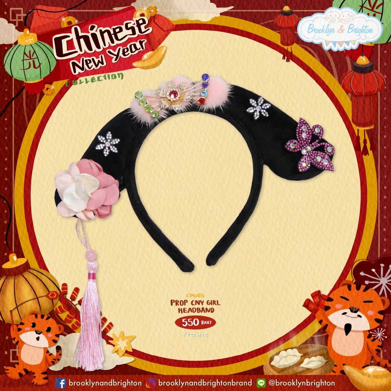 CNY Girl Prop - CPG05 - Dia Pom Peach (เด็กเล็ก / เด็กโต / ผู้ใหญ่)