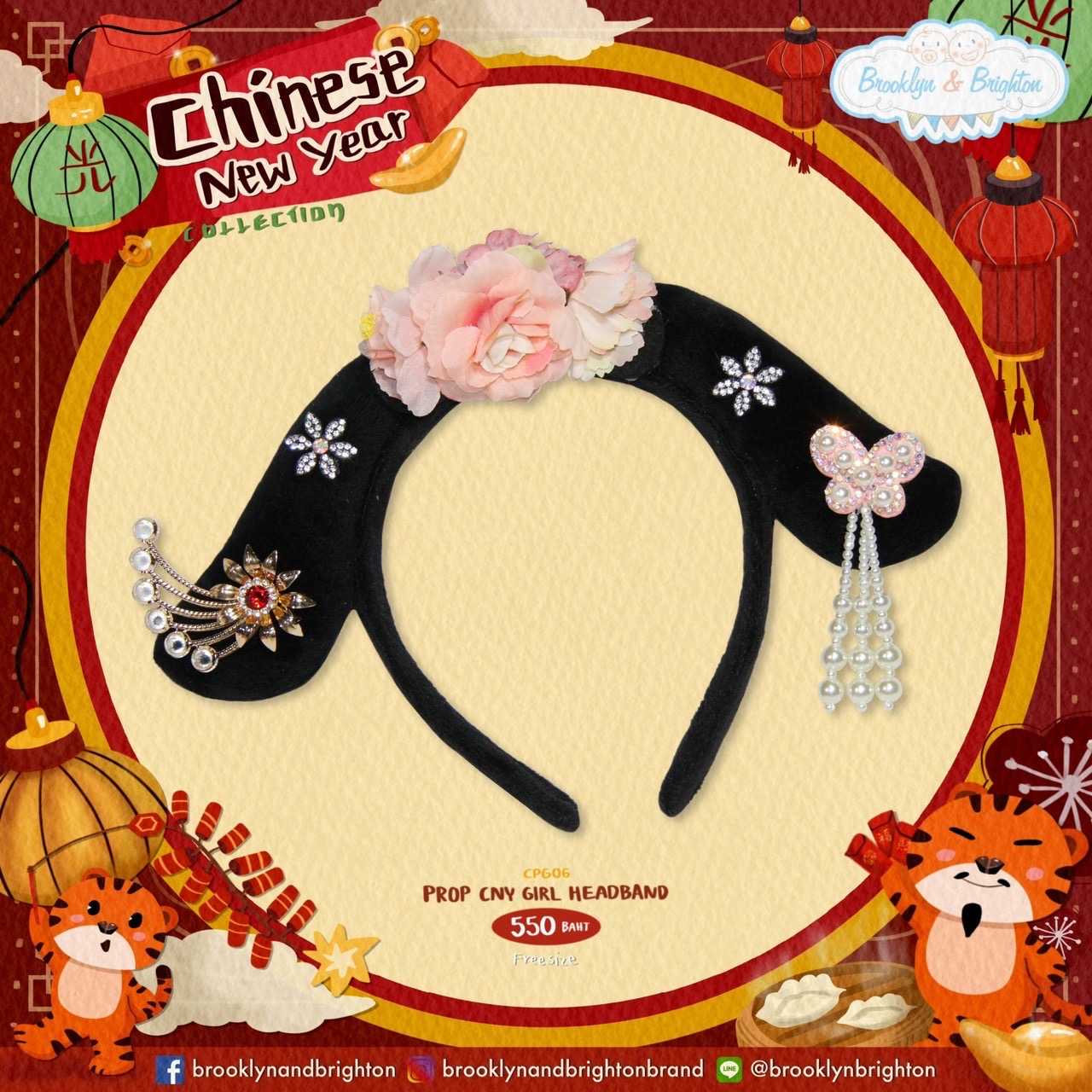 CNY Girl Prop - CPG06 - Dia Flo Peach (เด็กเล็ก / เด็กโต / ผู้ใหญ่)