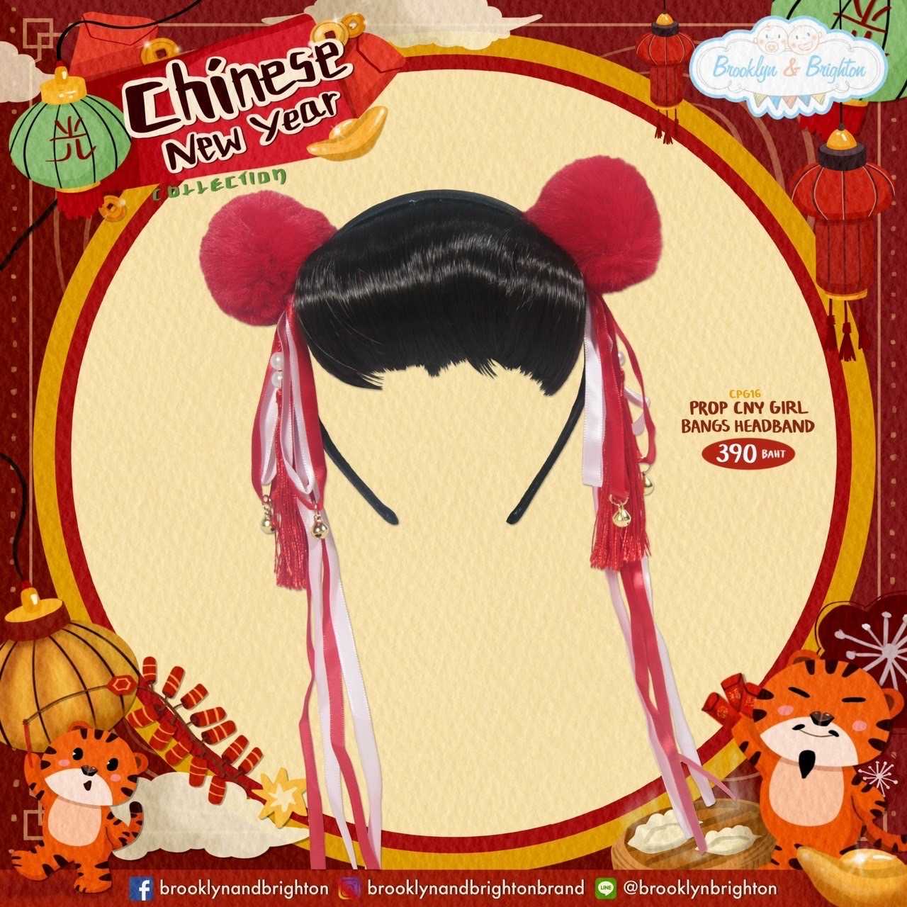 CNY Girl Prop - CPG16 - ที่คาดผม Pom Red Bow (Freesize)