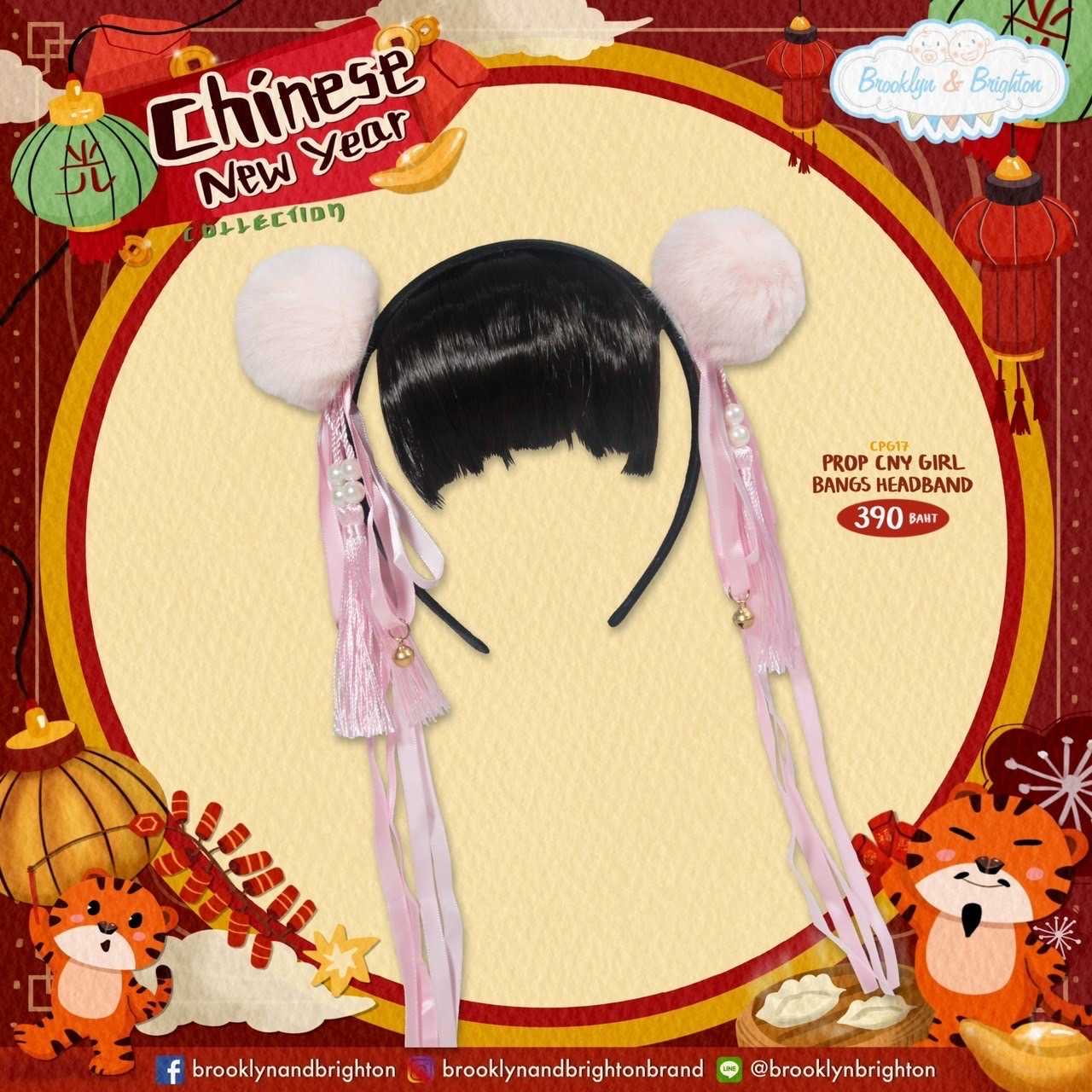 CNY Girl Prop - CPG17 - ที่คาดผม Pom Pink Bow (Freesize)