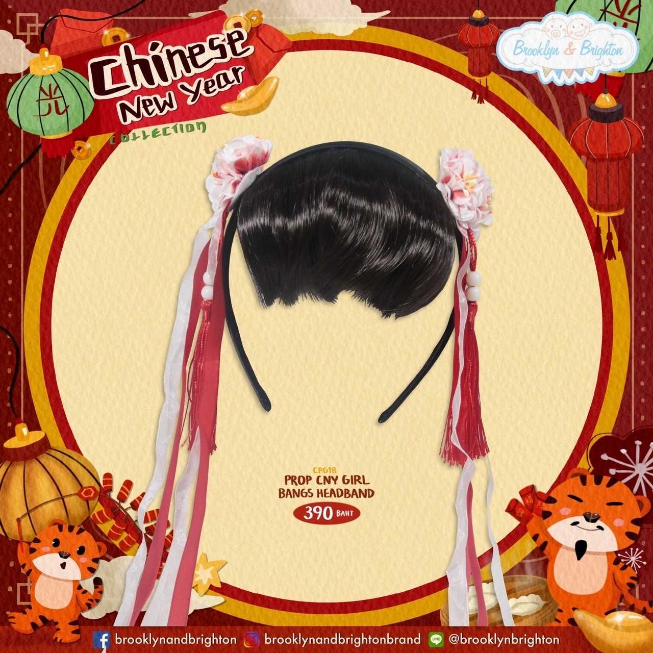 CNY Girl Prop - CPG18 - ที่คาดผม Flo Red Bow (Freesize)