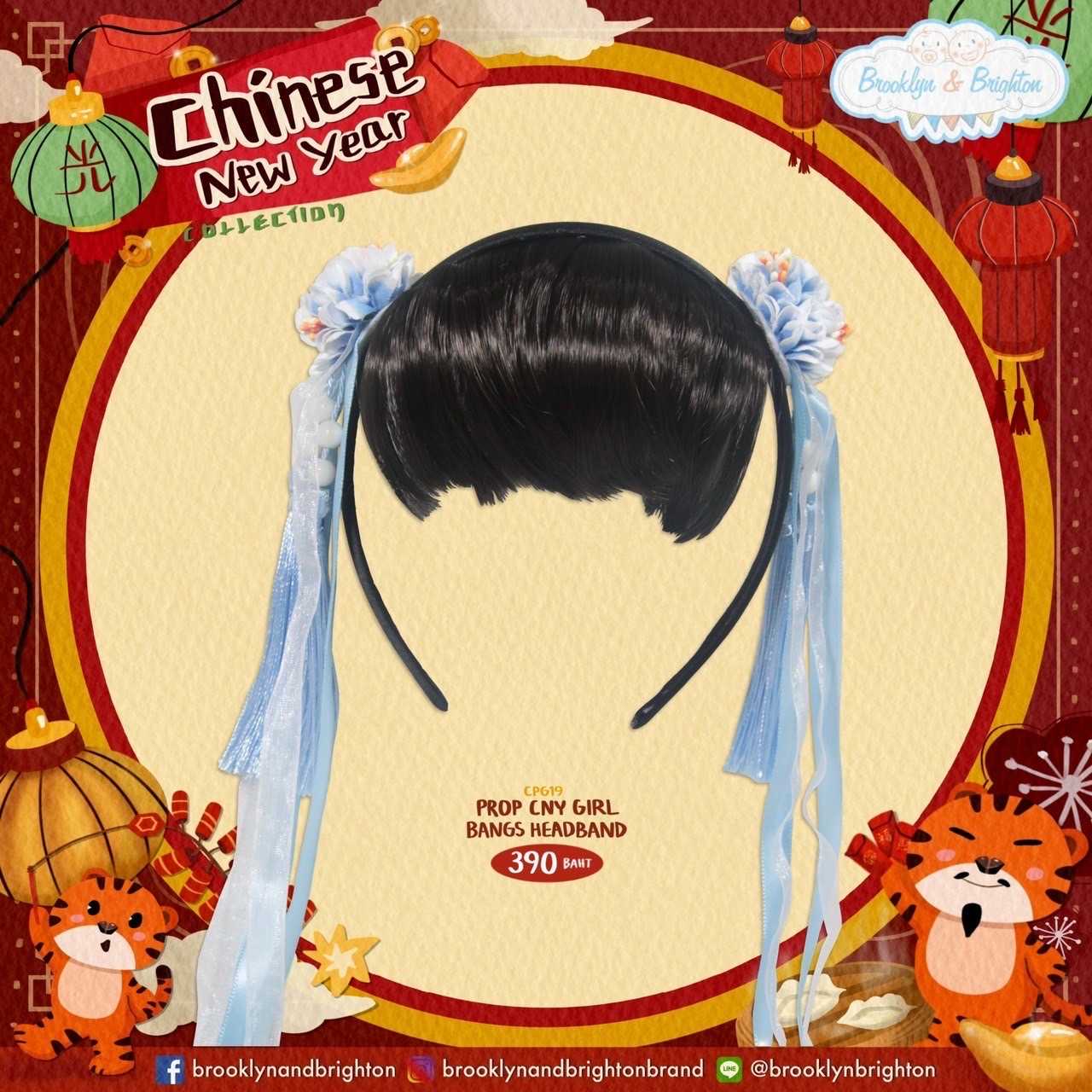 CNY Girl Prop - CPG19 - ที่คาดผม Flo Blue Bow (Freesize)