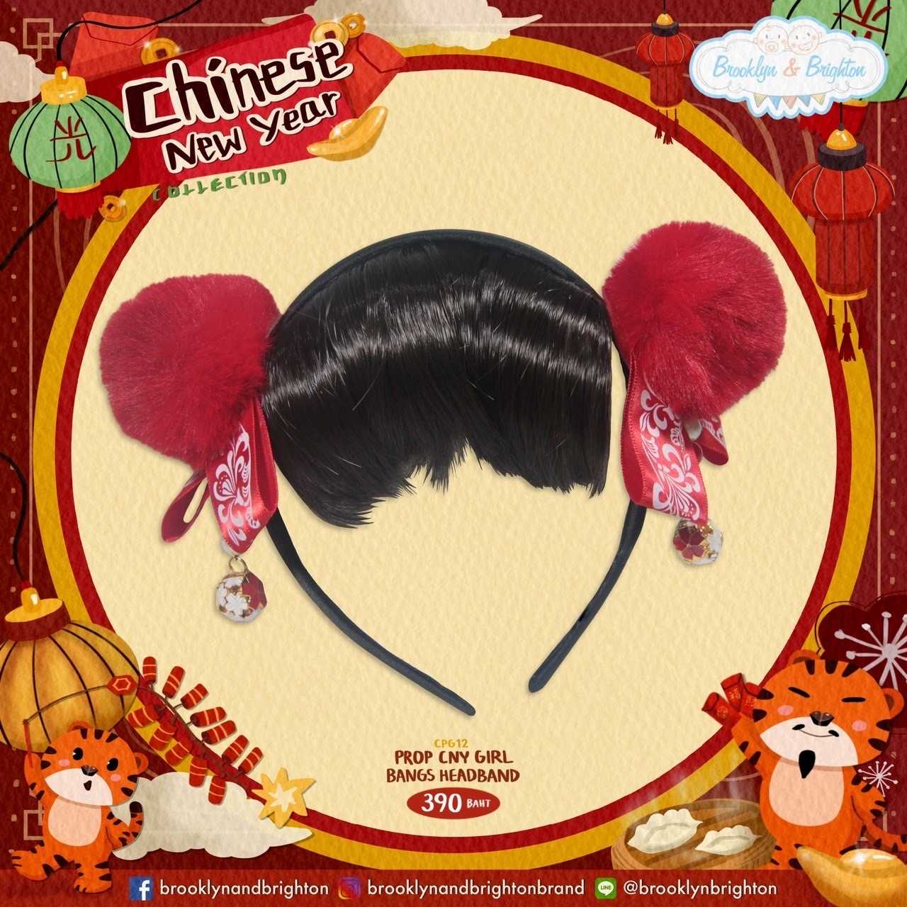 CNY Girl Prop - CPG12 - ที่คาดผม Big Pom Red Bow (Freesize)