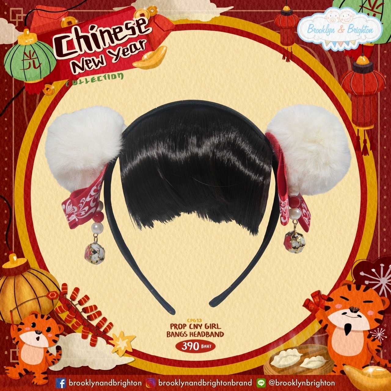 CNY Girl Prop - CPG13 - ที่คาดผม Big Pom White Bow (Freesize)
