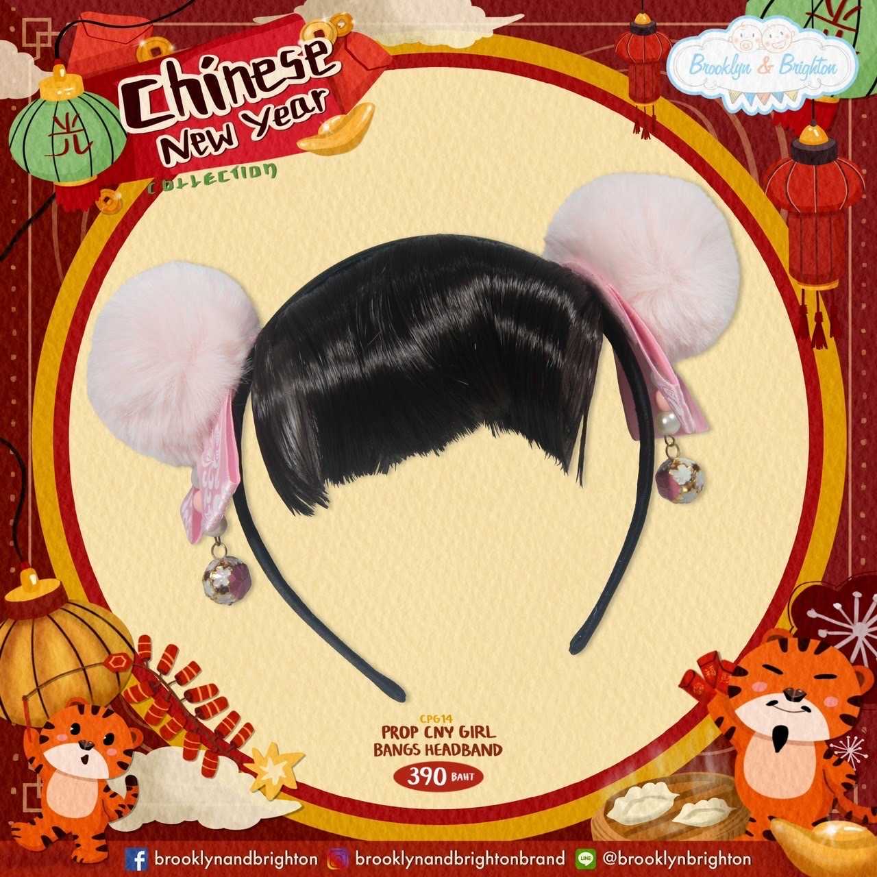 CNY Girl Prop - CPG14 - ที่คาดผม Big Pom Pink Bow (Freesize)