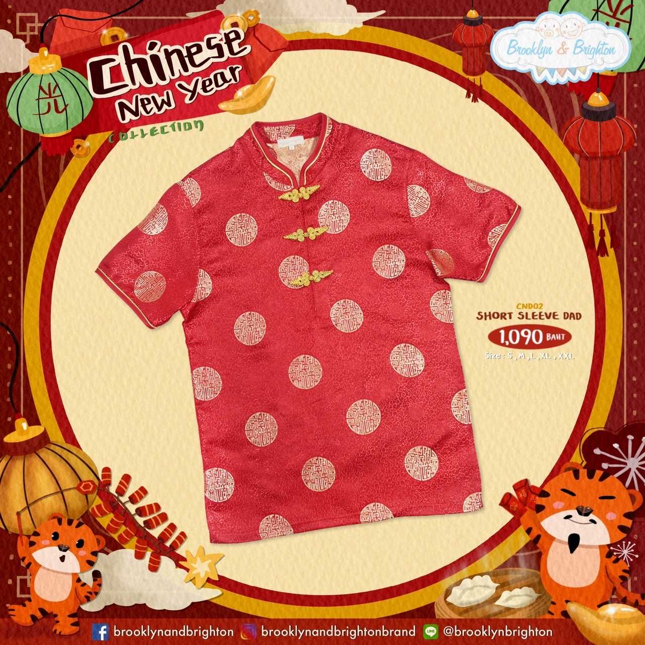 CNY Dad เสื้อจีน ชุดจีนคู่พ่อลูก - CND02 - Red วงกลมใหญ่