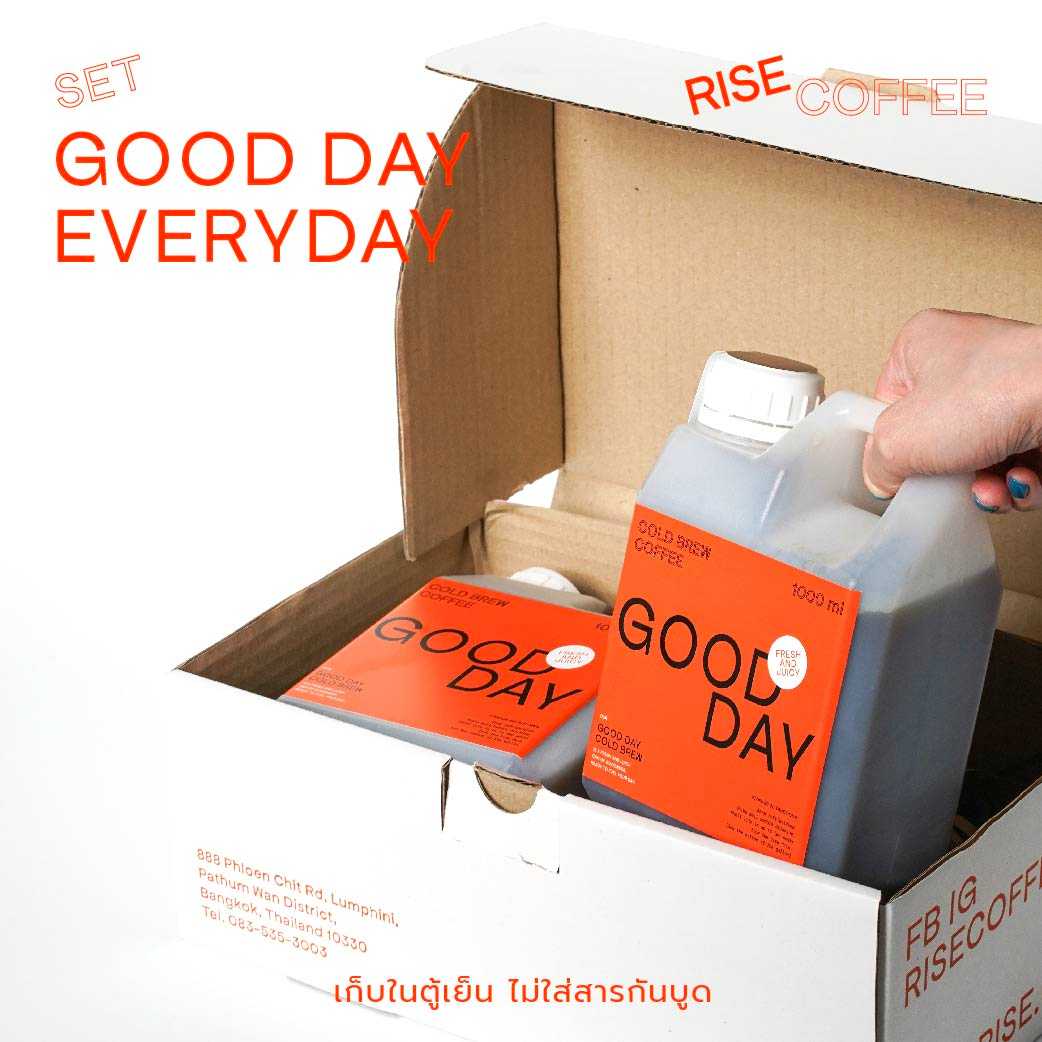 เซ็ตกาแฟสกัดเย็น GOOD DAY EVERYDAY Bundle