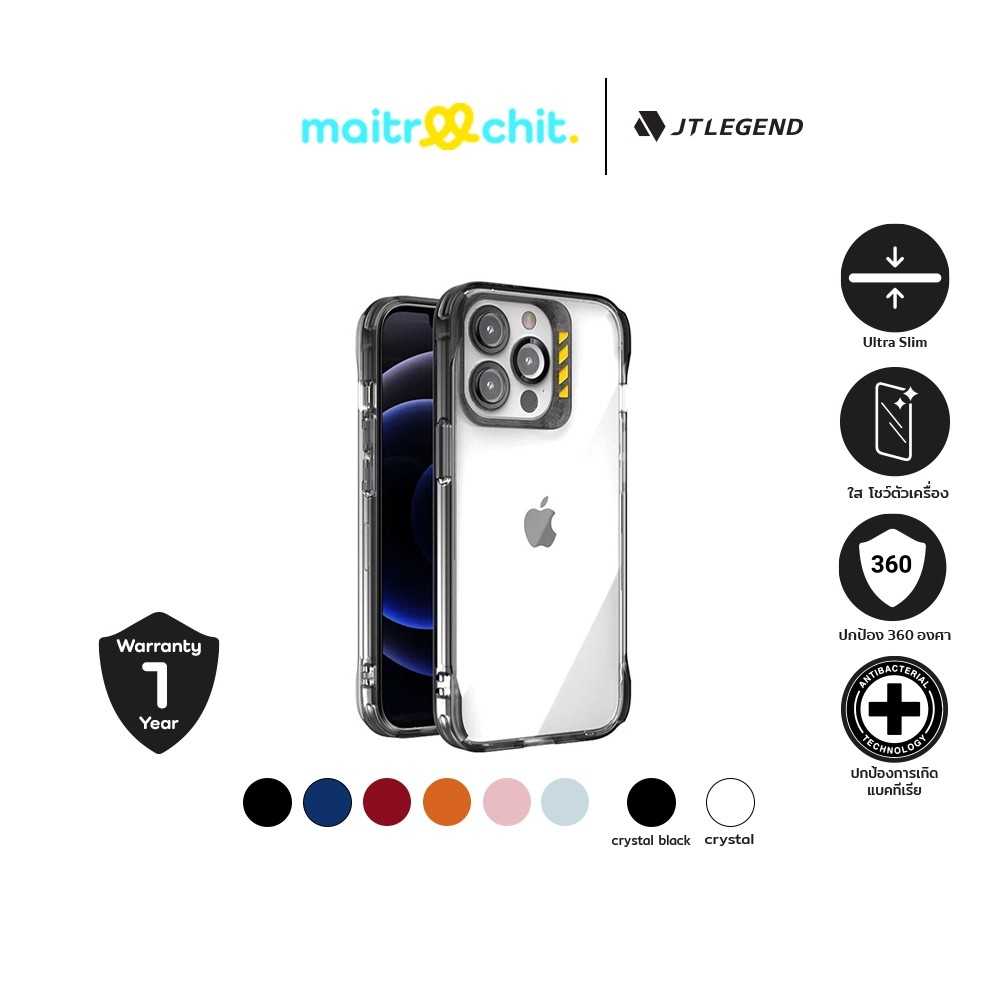JTLEGEND รุ่น Hybrid Cushion DX เคสสำหรับ iPhone 13/ 13 Pro/ 13 Pro Max