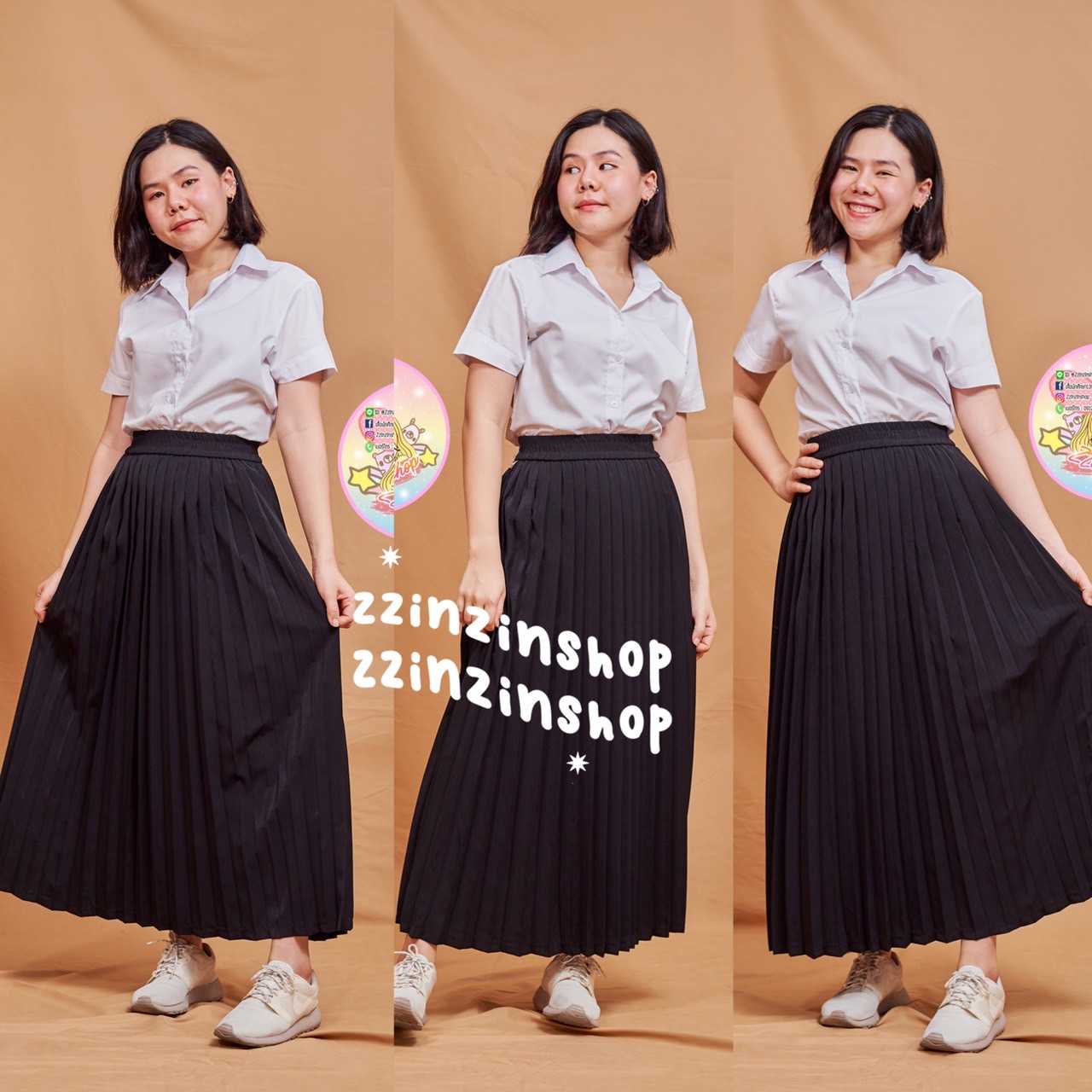 กระโปรงพลีทแบบยาว