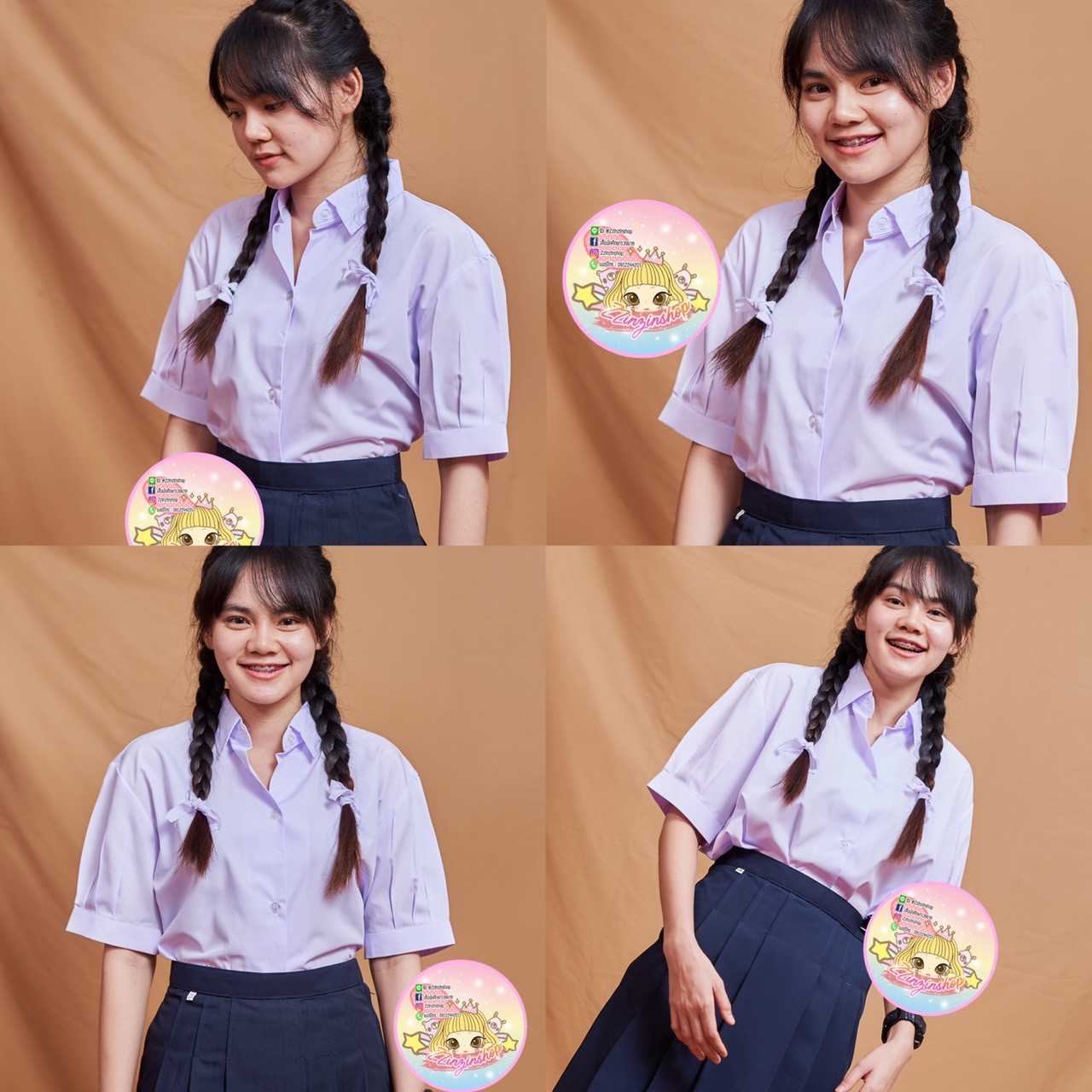 เสื้อนักเรียนมอปลาย