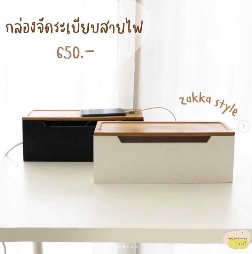 [พรีออเดอร์] กล่องจัดระเบียบสายไฟ