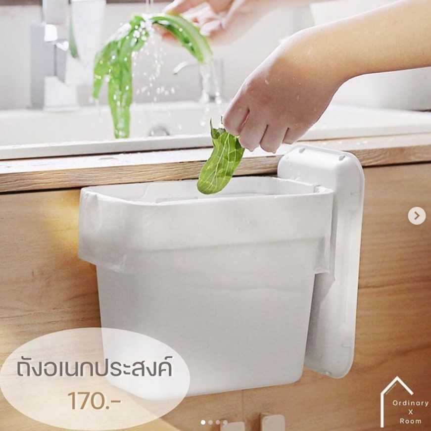 [พร้อมส่ง] Kitchen trash : ถังอเนกประสงค์