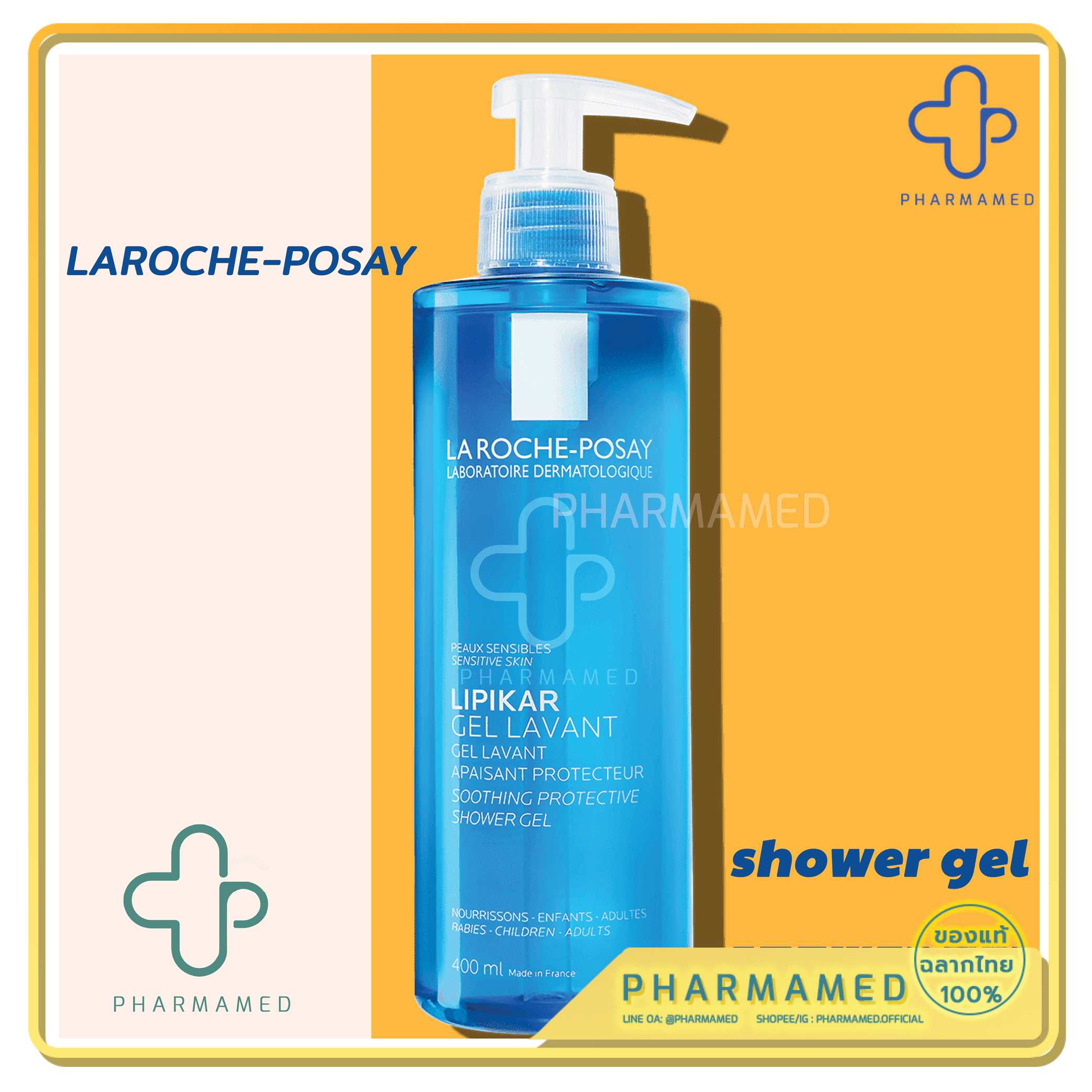 La Roche-Posay LIPIKAR GEL LAVANT ทำความสะอาดผิวกาย 400ml